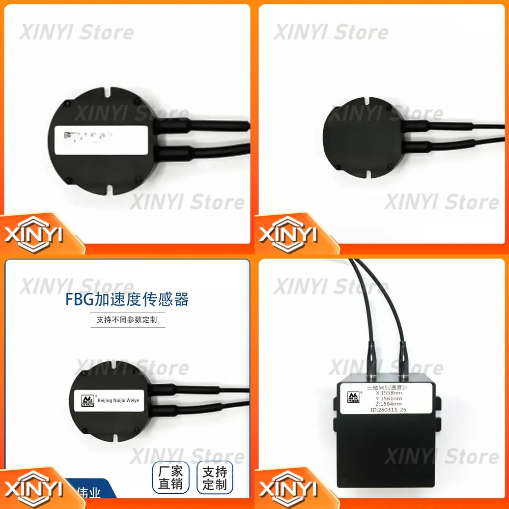 Vibration Sensor Accelerometer Industrial - 파이버 브래그 격자 가속도계(진동 센서) NJ-F-JSD01,