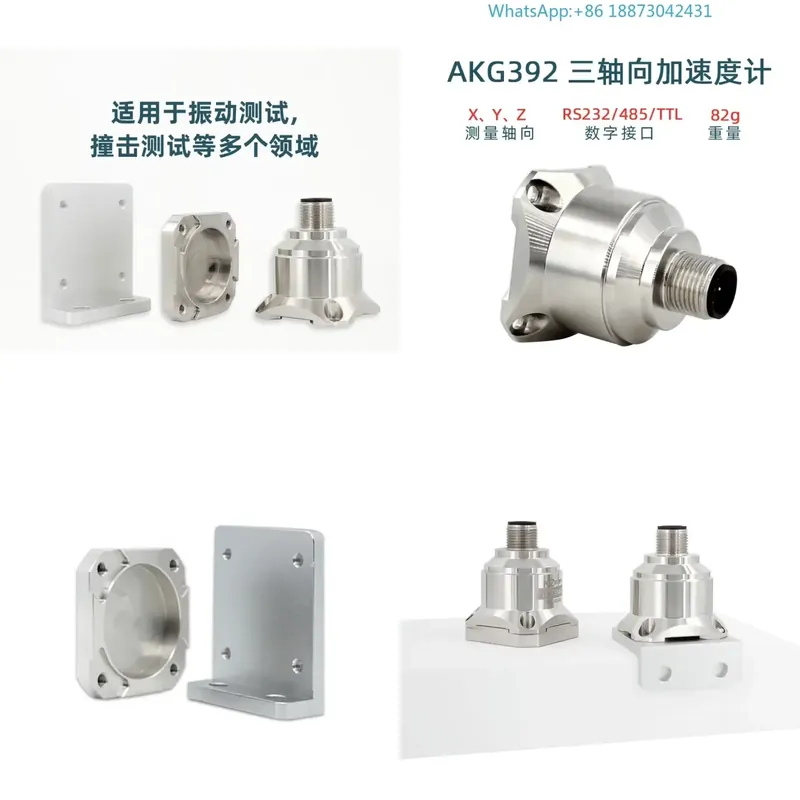 Vibration Sensor Accelerometer Industrial - AKG392 MEMS 디지털 가속도계 진동 센서,