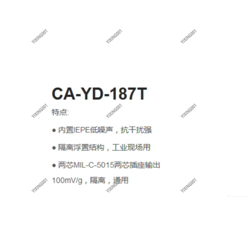 절연형 IEPE 진동 가속도계 100mv/g 산업 현장 - Vibration Sensor Accelerometer Industrial 리뷰 및 가격