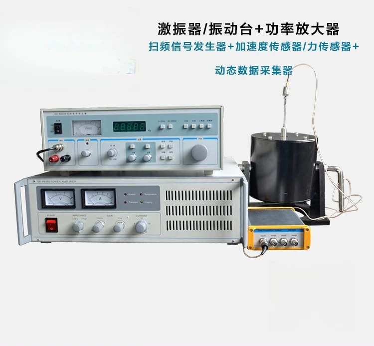 20N 모달 익사이터 SA-JZ002 소형 쉐이커 진동 - Vibration Calibration Shaker 리뷰 및 가격