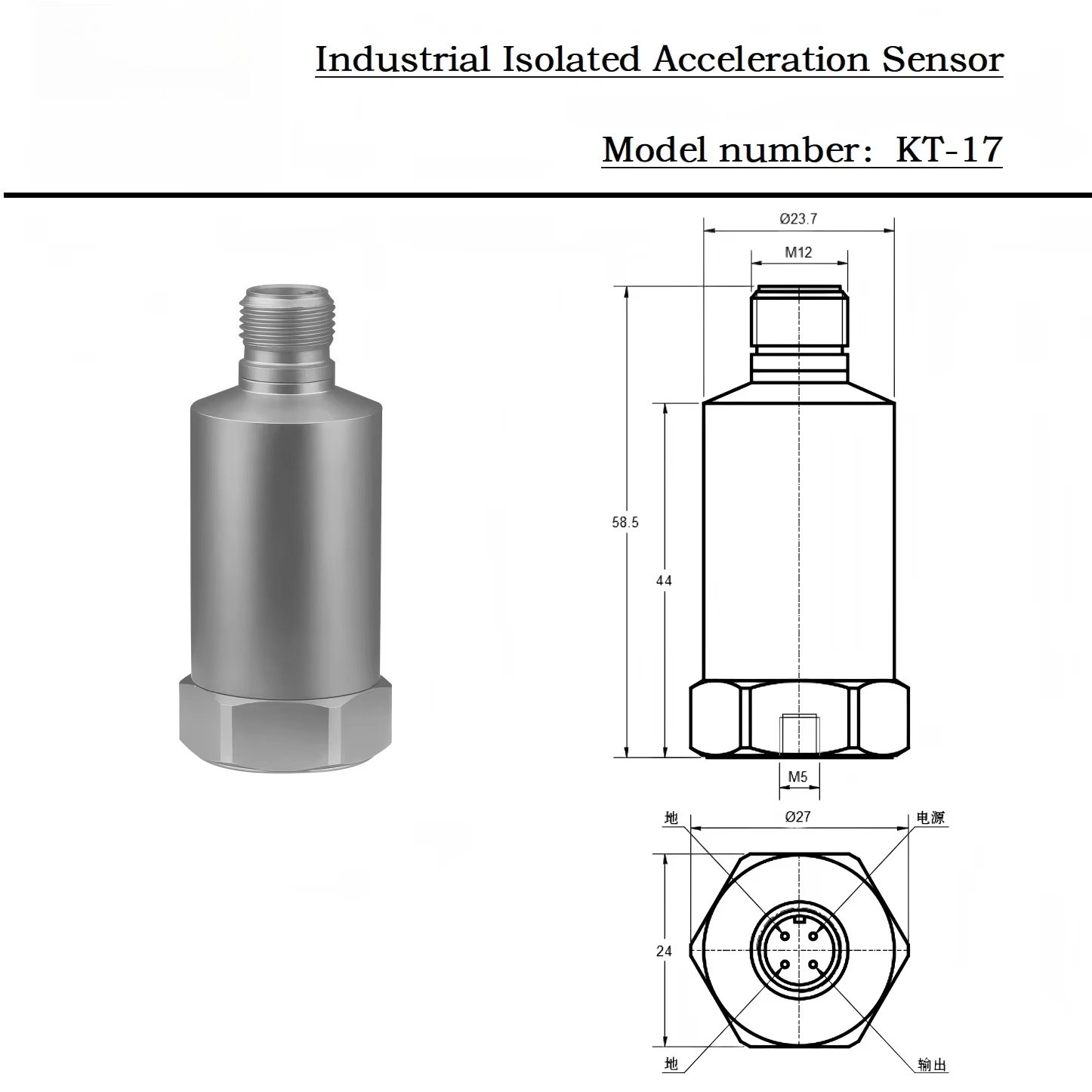EMI 환경에서의 진동 및 충격 측정을 위한 산업용 절 - Vibration Sensor Accelerometer Industrial 리뷰 및 가격