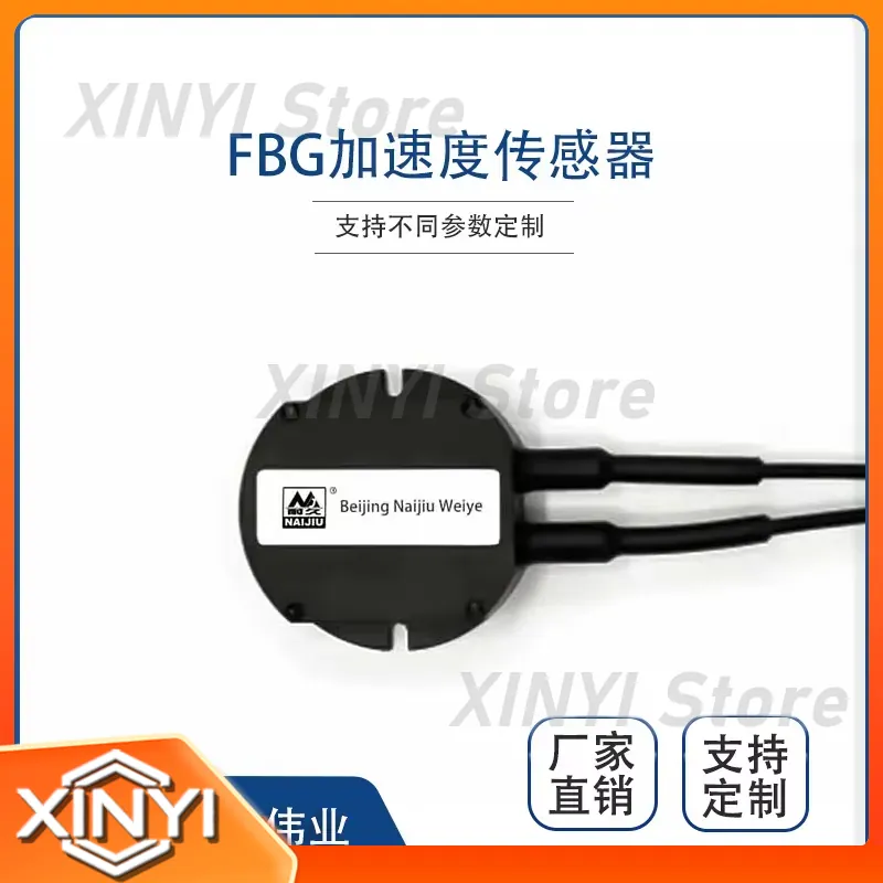 파이버 브래그 격자 가속도계(진동 센서) NJ-F-JS - Vibration Sensor Accelerometer Industrial 리뷰 및 가격