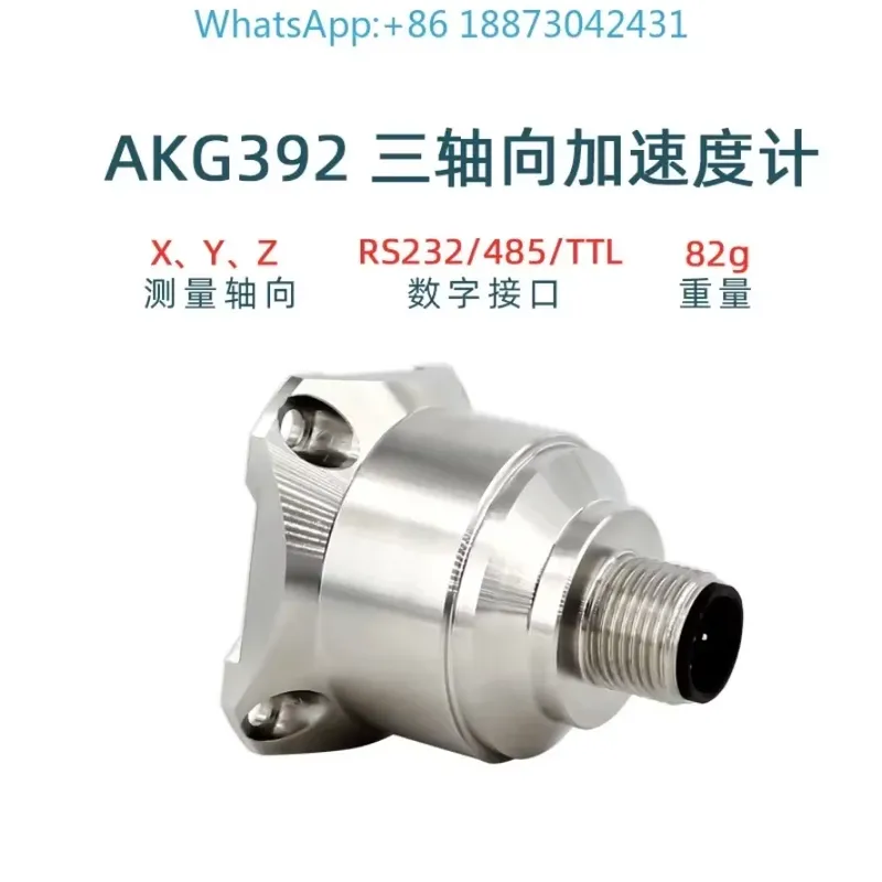AKG392 MEMS 디지털 가속도계 진동 센서, 주파 - Vibration Sensor Accelerometer Industrial 리뷰 및 가격